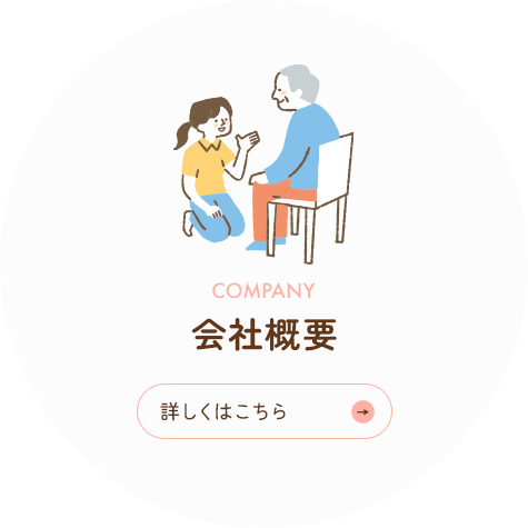 bnrhalf_company_off