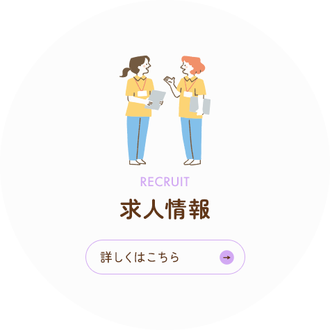 bnrhalf_recruit_off